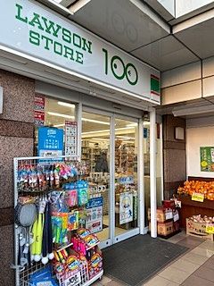 「ローソンストア100　幕張本郷店」